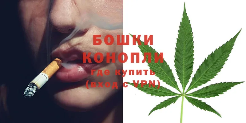 Канабис THC 21%  МЕГА как зайти  Ишим 